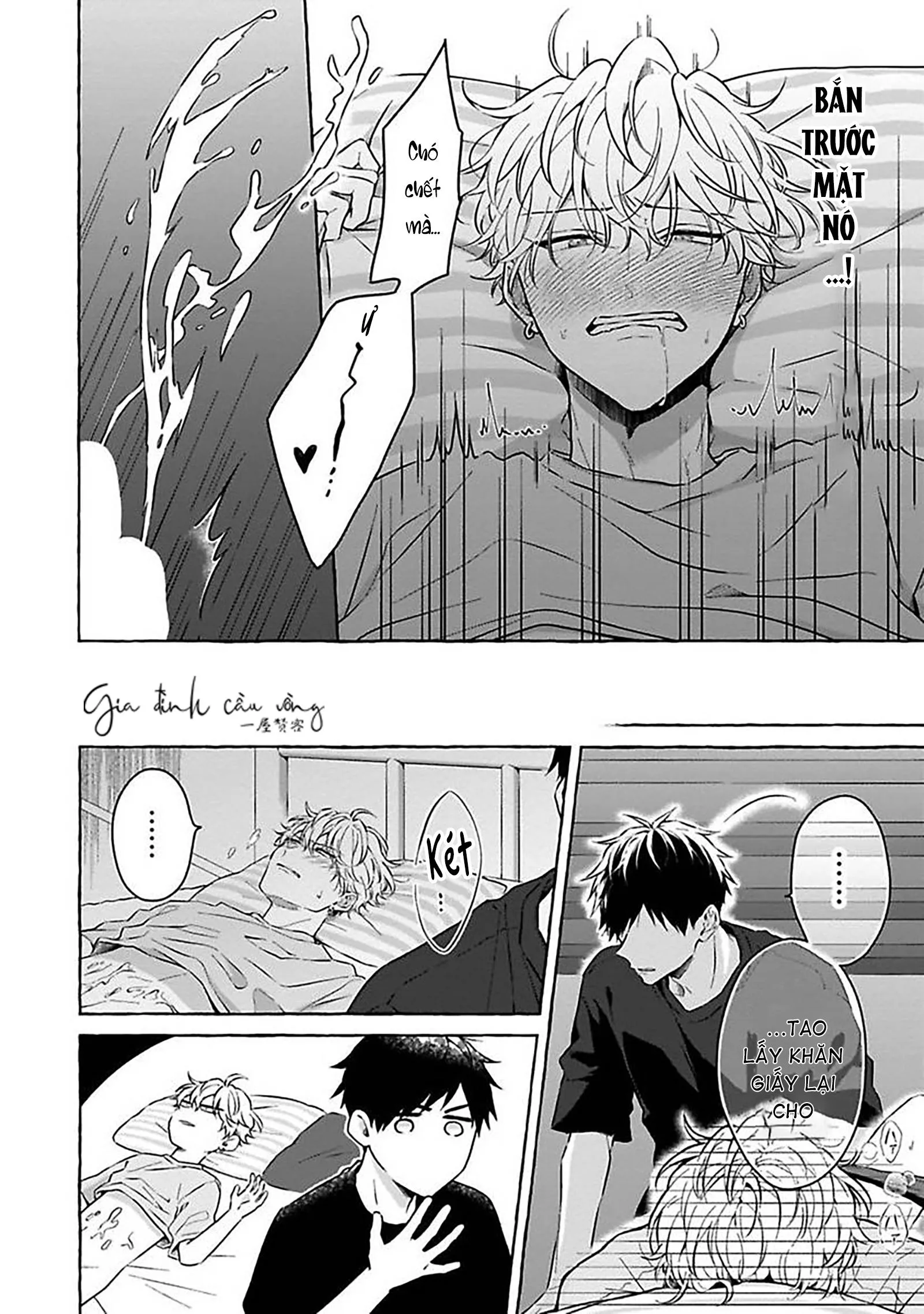 Ghét Của Nào Chapter 1 Trang 31