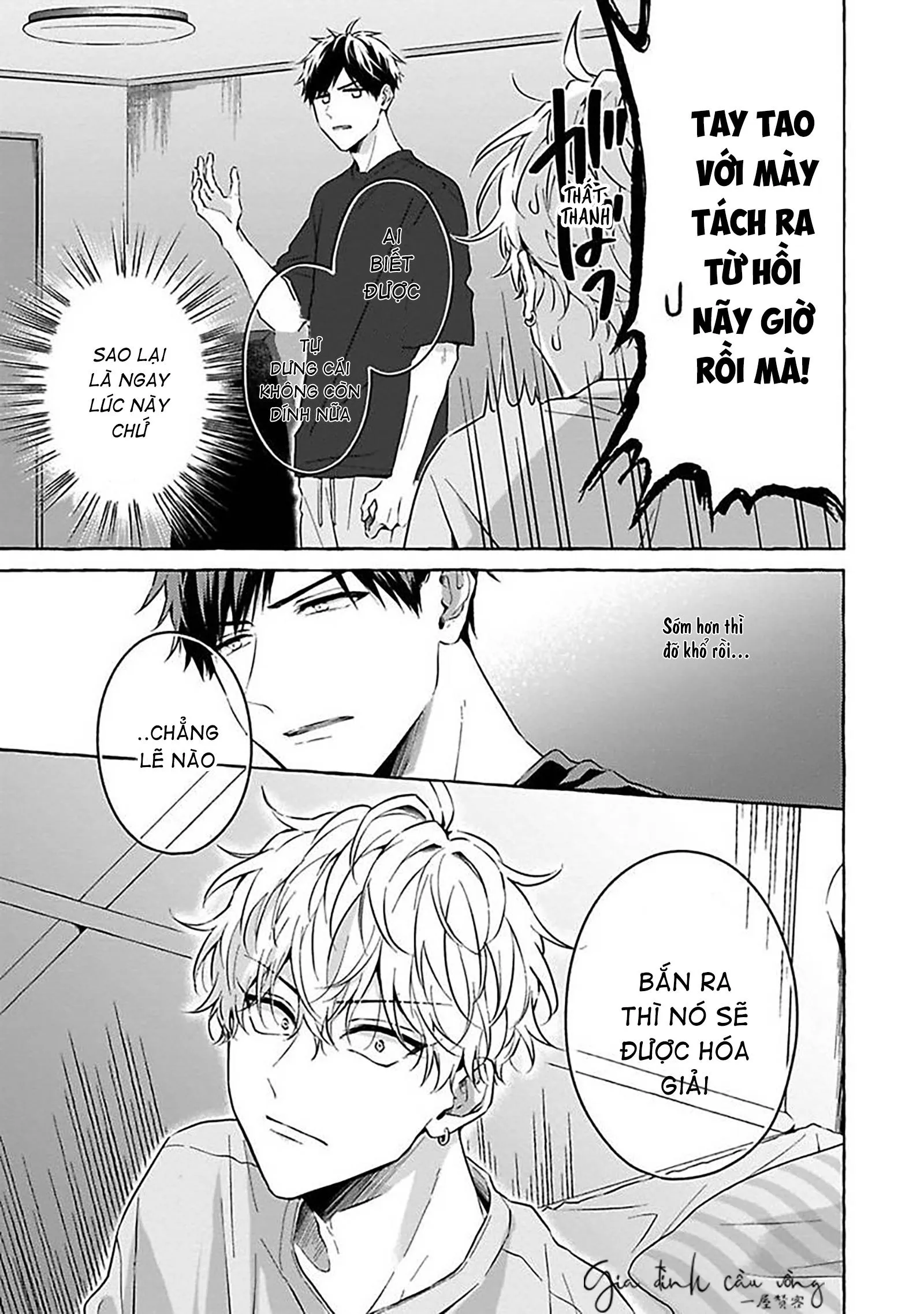 Ghét Của Nào Chapter 1 Trang 32