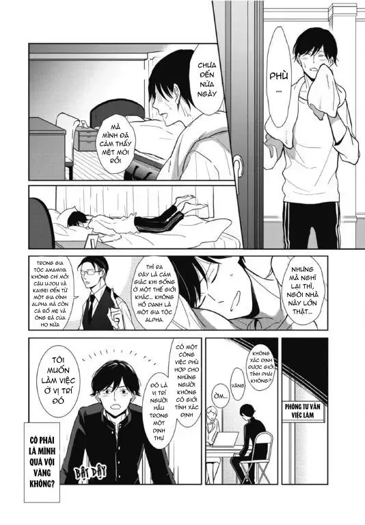 Ghi Chú Bí Mật Chapter 1 Trang 14