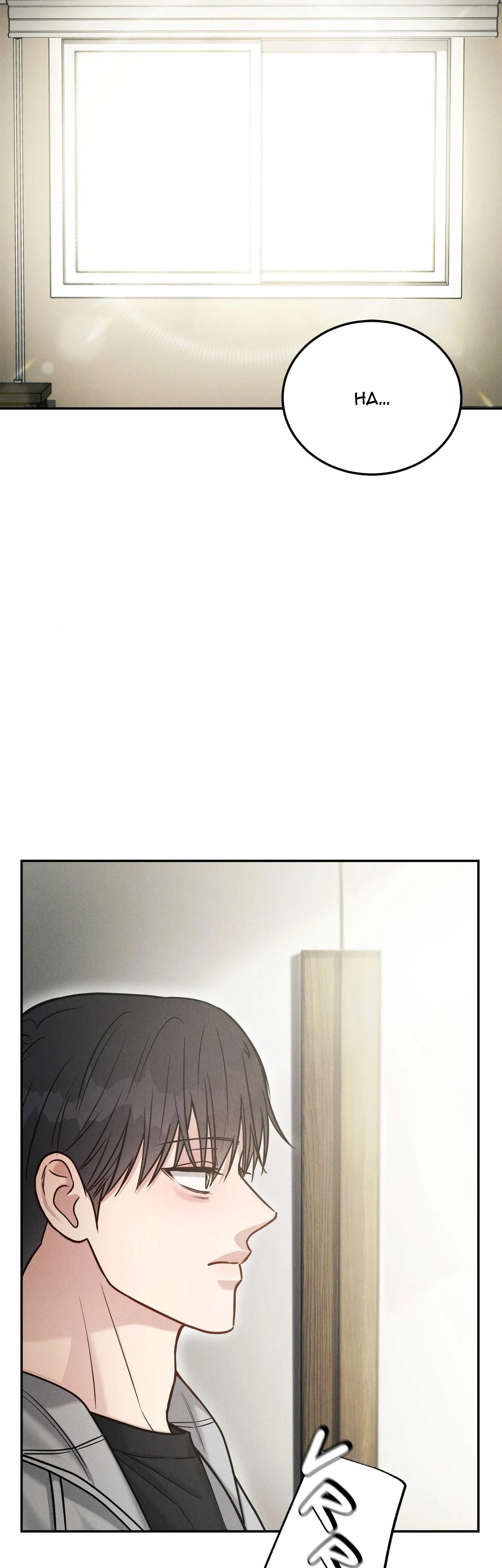 GIẢ DƯỢC Chapter 51 Trang 22