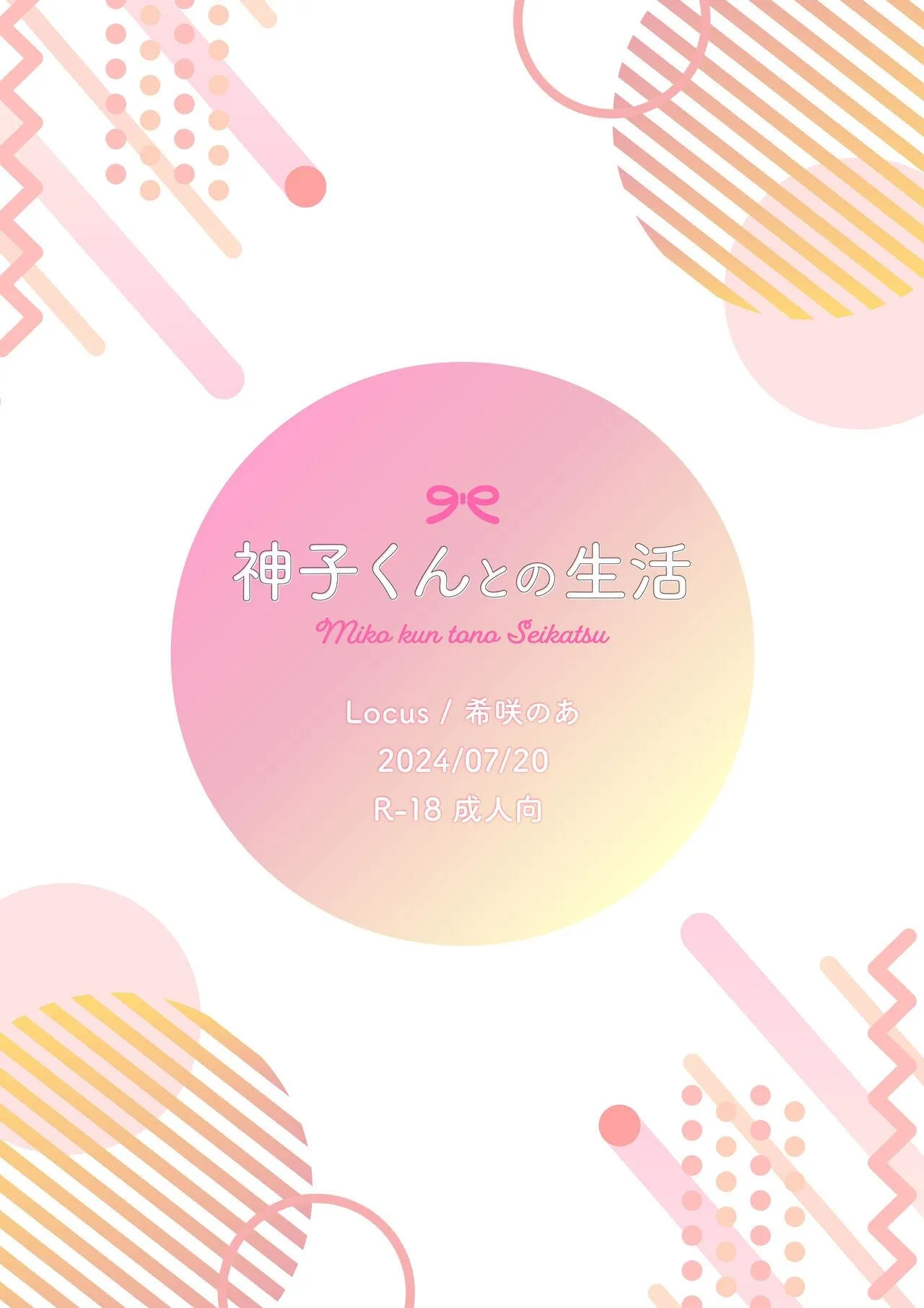 GIẢ GÁI BÚ DÁI ĐÀN ÔNG Chapter 1 Trang 30