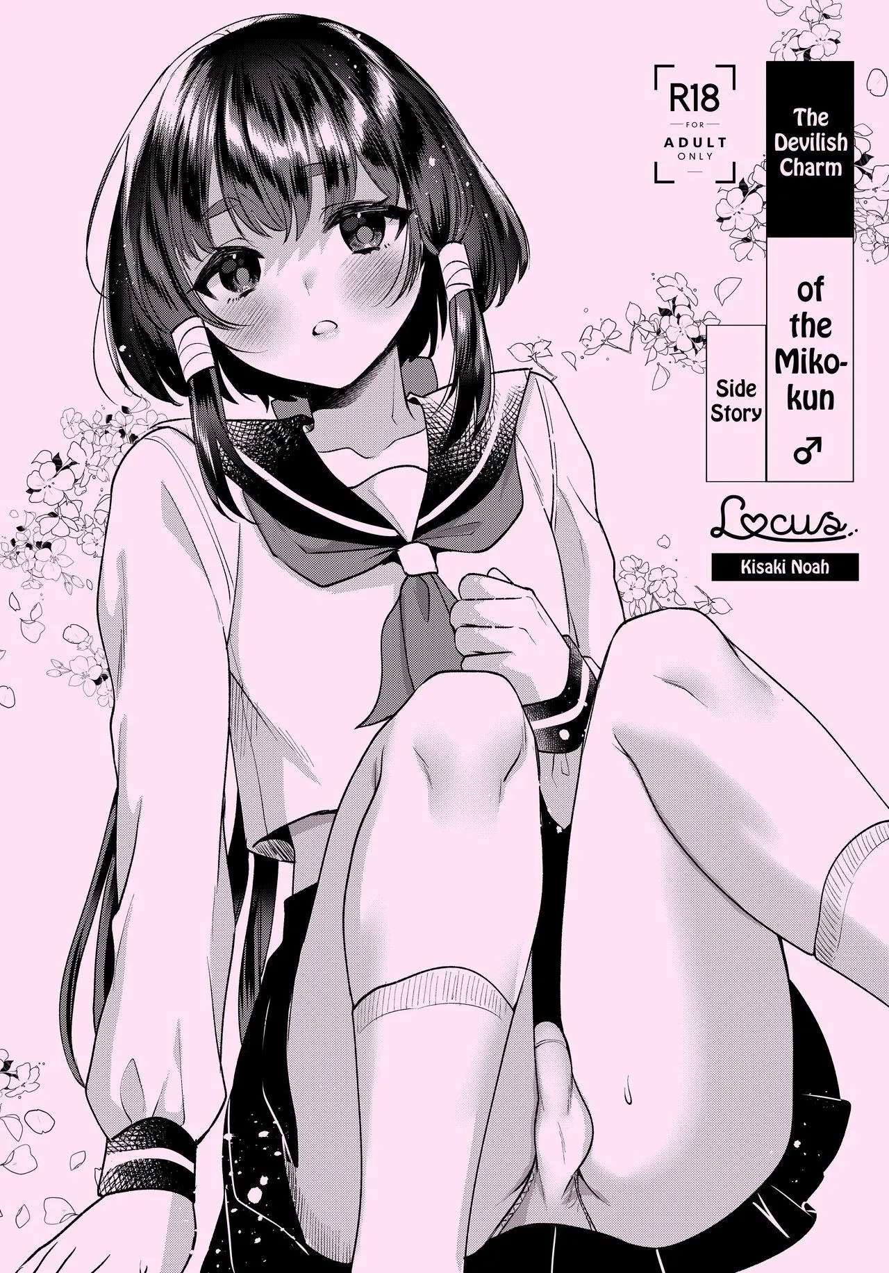 GIẢ GÁI BÚ DÁI ĐÀN ÔNG Chapter 1 Trang 31