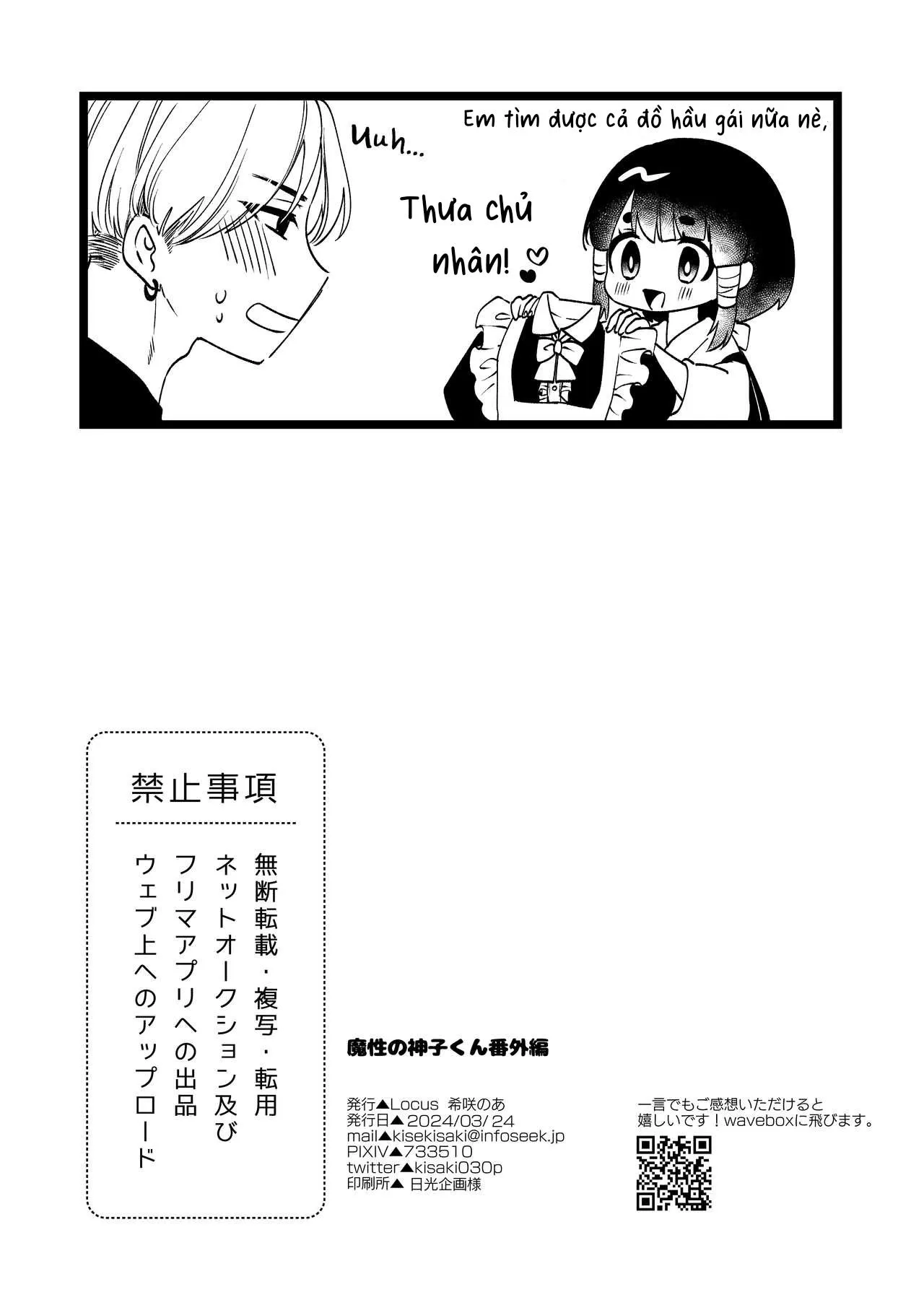 GIẢ GÁI BÚ DÁI ĐÀN ÔNG Chapter 1 Trang 39