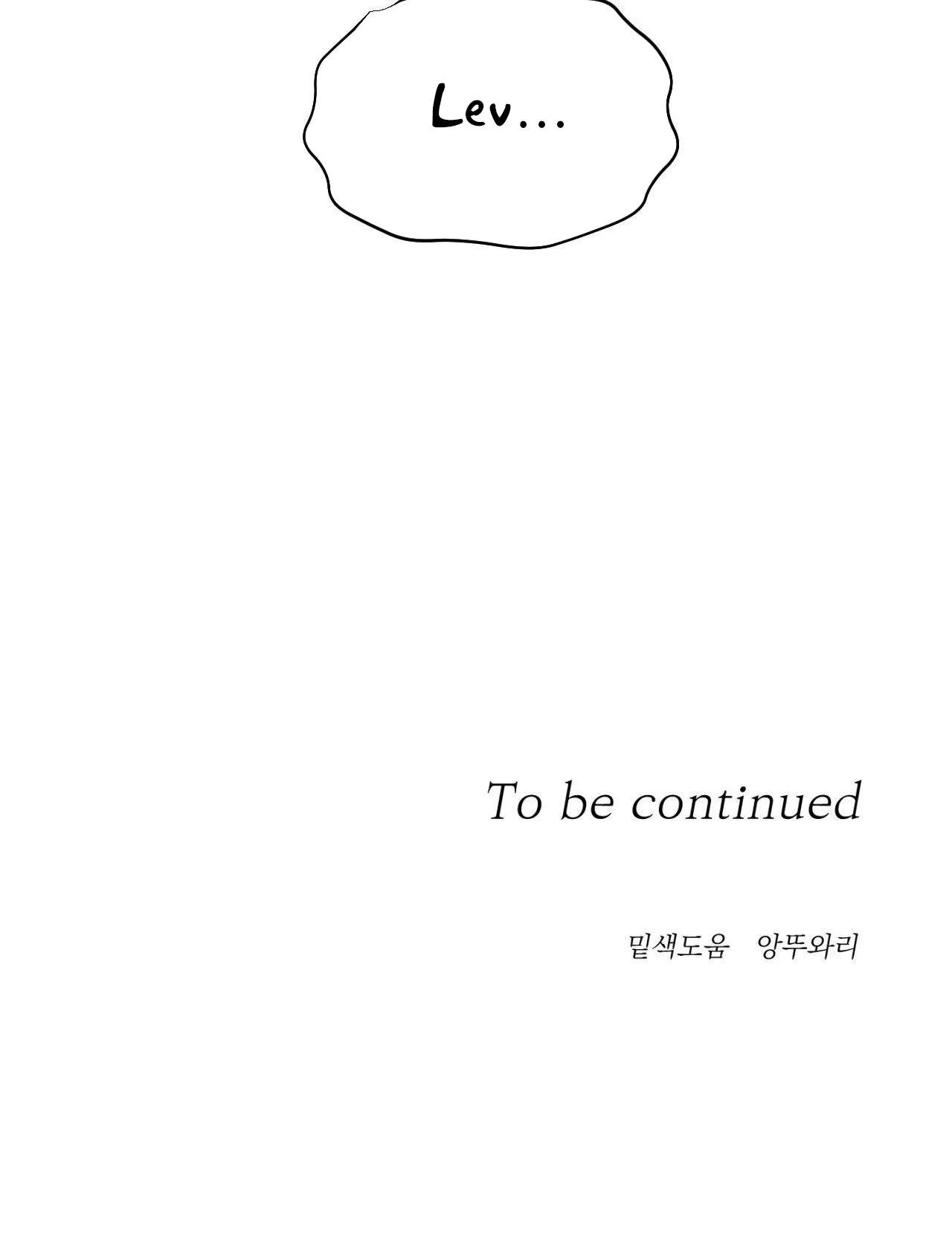 GIA NHÂN Chapter 15 Trang 31