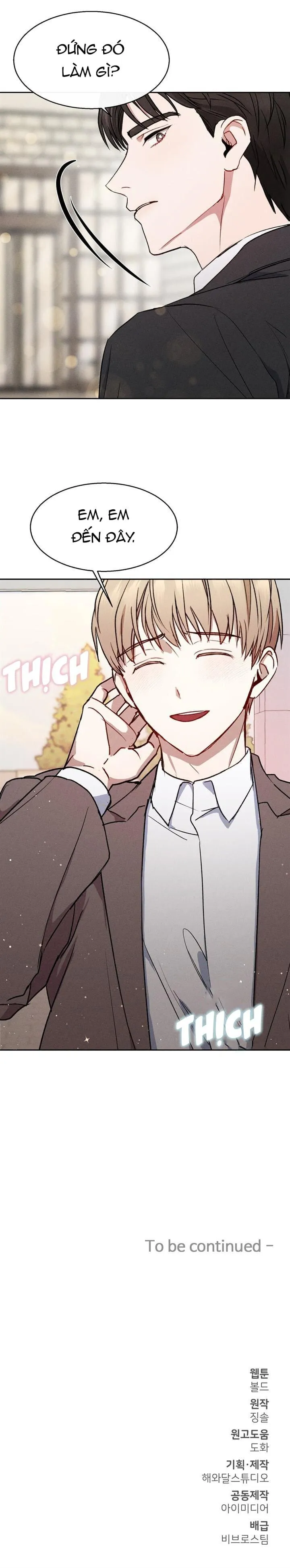 Giá Như Anh Cần Em Chapter 3 Trang 17