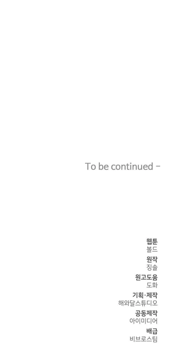 Giá Như Anh Cần Em Chapter 6 Trang 20