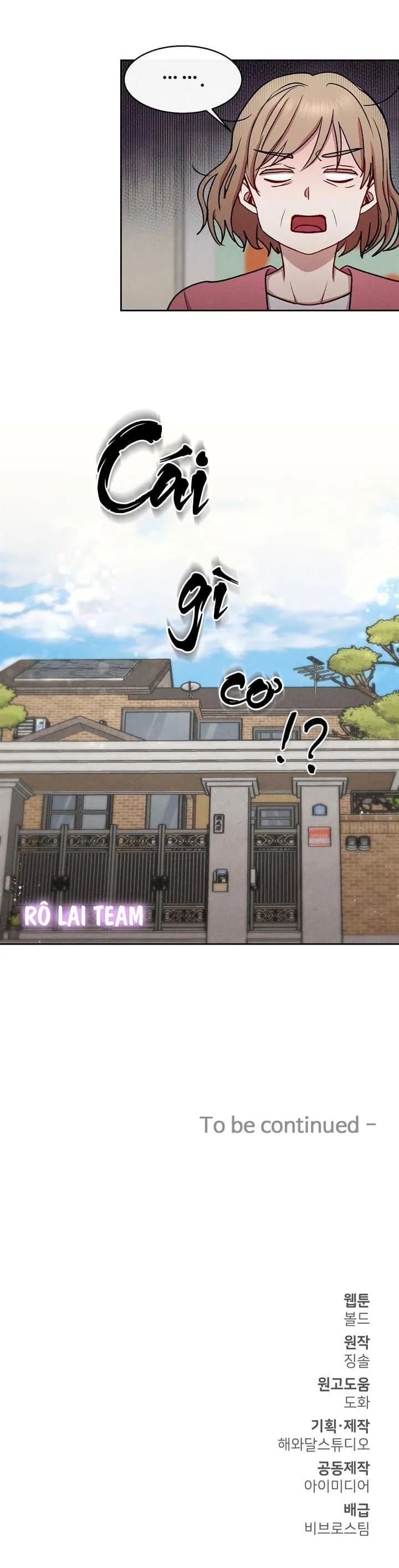 Giá Như Anh Cần Em Chapter 13 Trang 23
