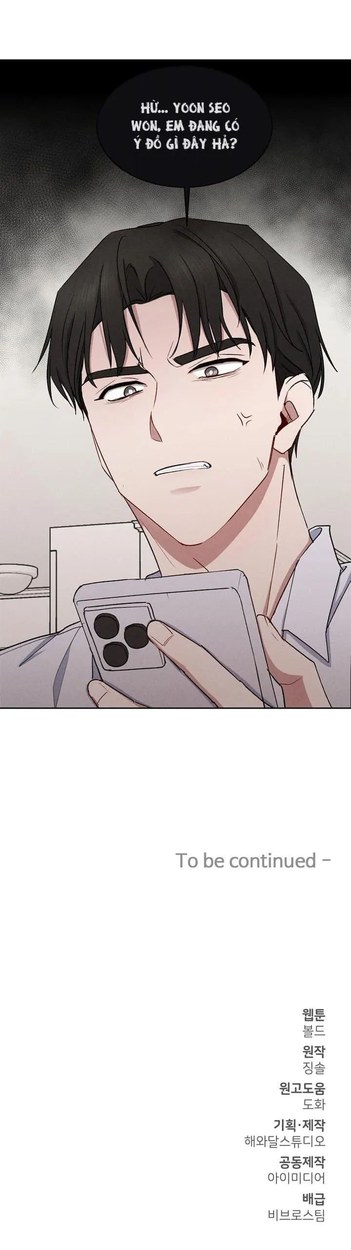 Giá Như Anh Cần Em Chapter 14 Trang 24