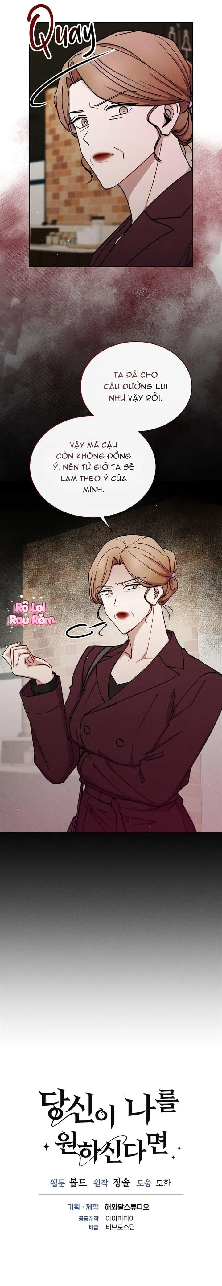 Giá Như Anh Cần Em Chapter 70 Trang 11