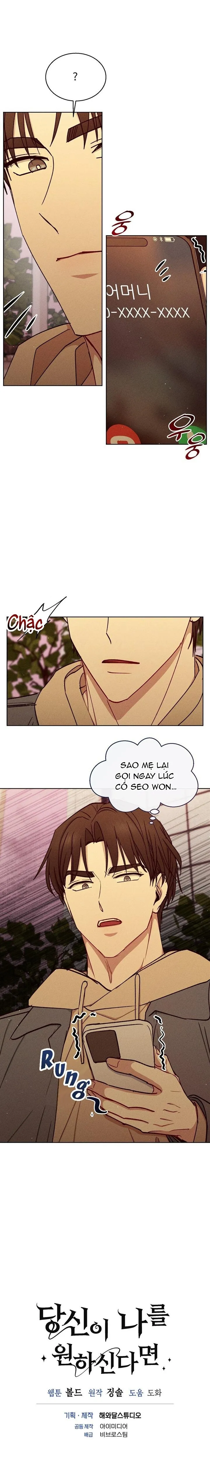 Giá Như Anh Cần Em Chapter 71 Trang 16