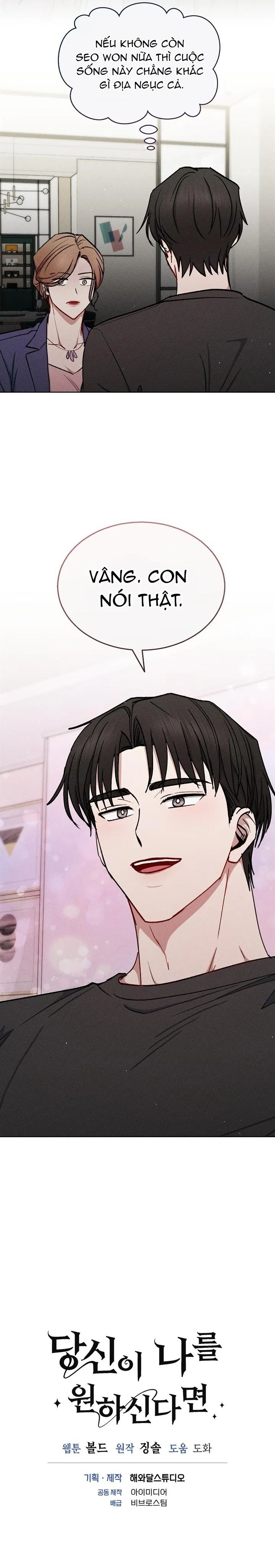 Giá Như Anh Cần Em Chapter 72 Trang 11