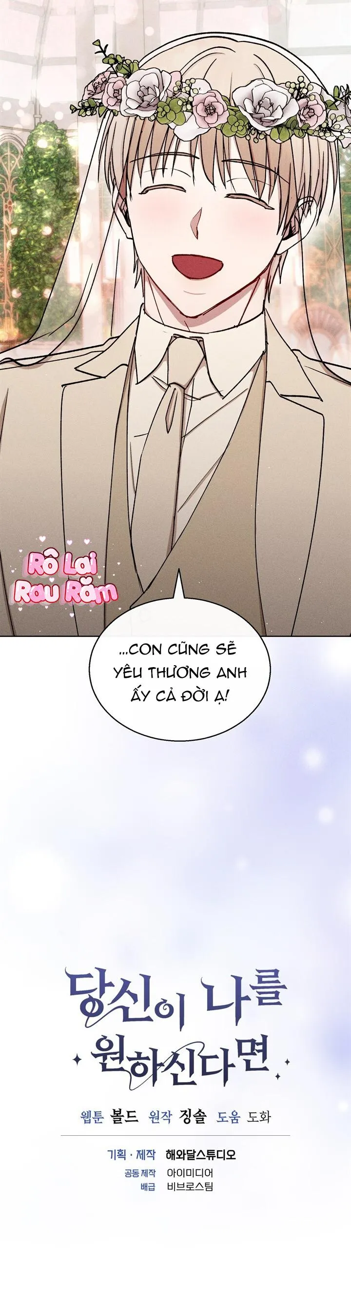 Giá Như Anh Cần Em Chapter 89 Trang 5