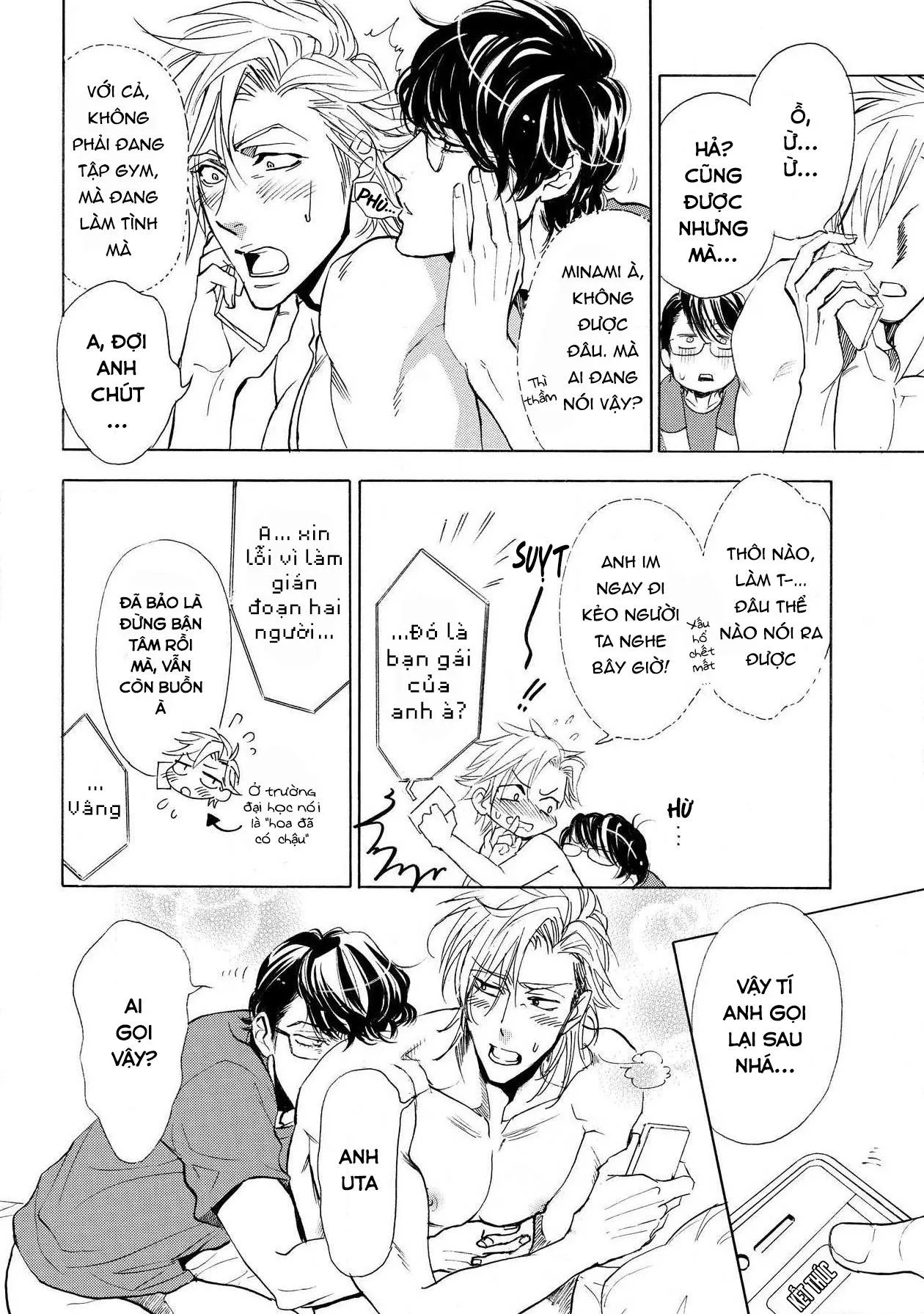 Gia Sư, Hãy Dạy Em Đi Chapter 5 Trang 6