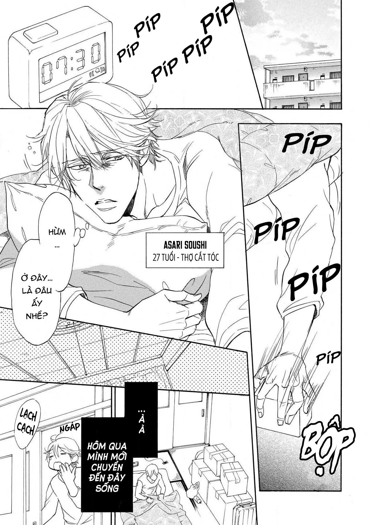 Gia Sư, Hãy Dạy Em Đi Chapter 6 Trang 3