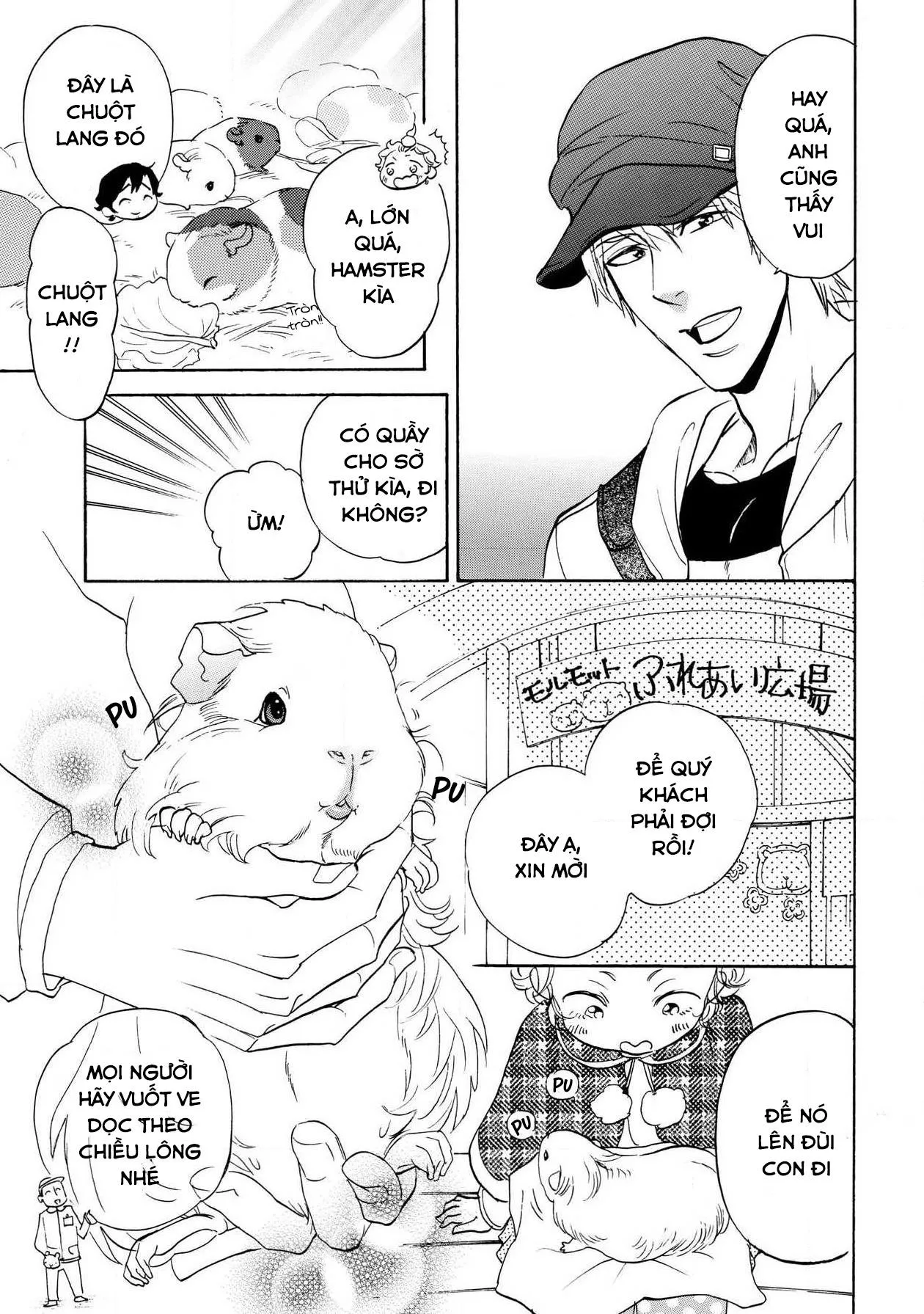 Gia Sư, Hãy Dạy Em Đi Chapter 7 Trang 12