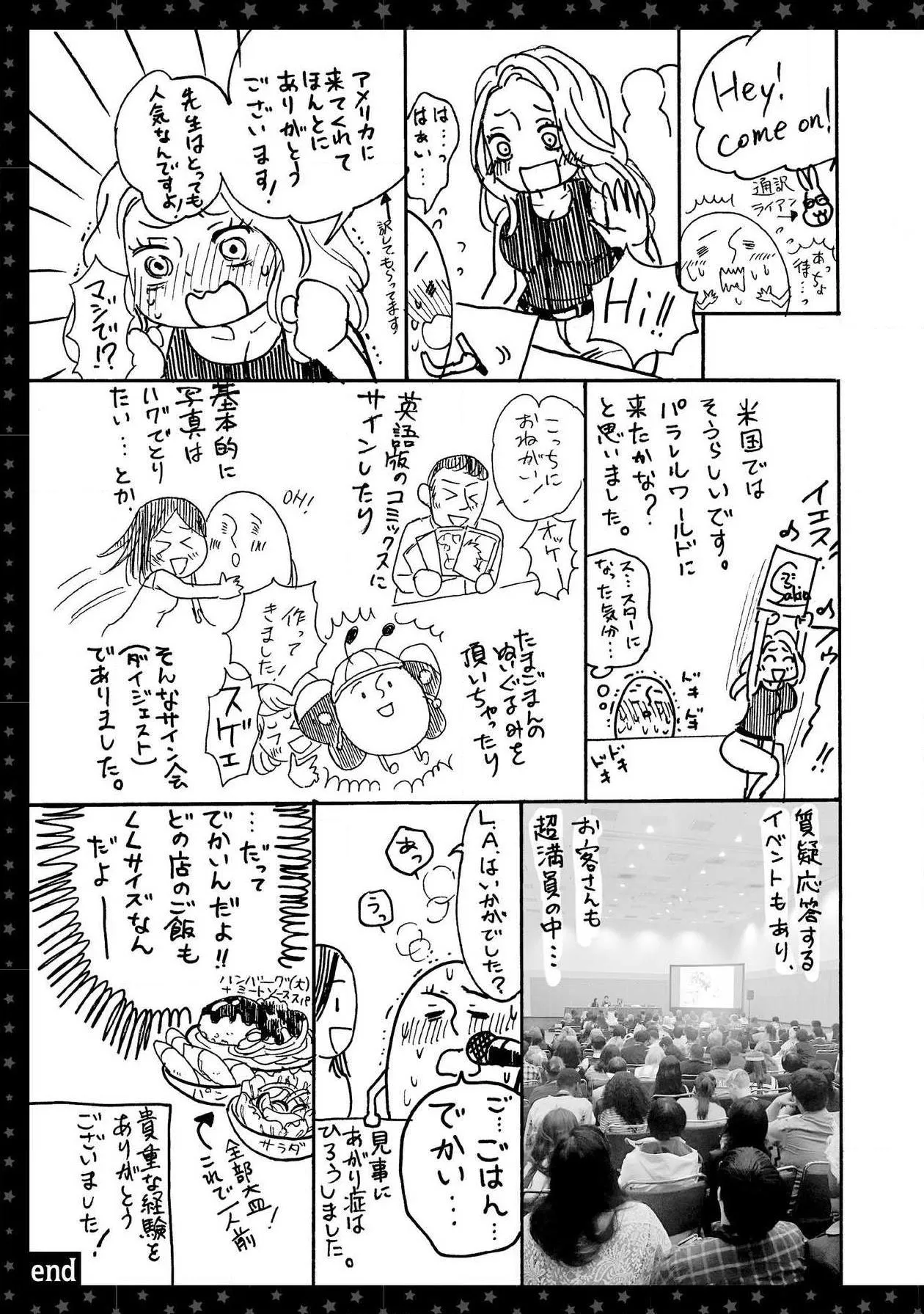 Gia Sư, Hãy Dạy Em Đi Chapter 8 Trang 24