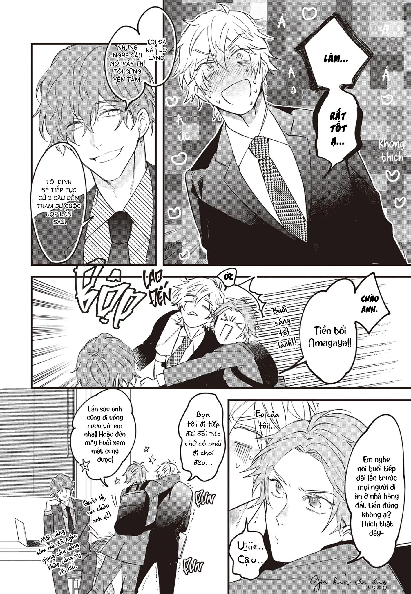 Giấc mơ đến thiên đường Chapter 2 Trang 3