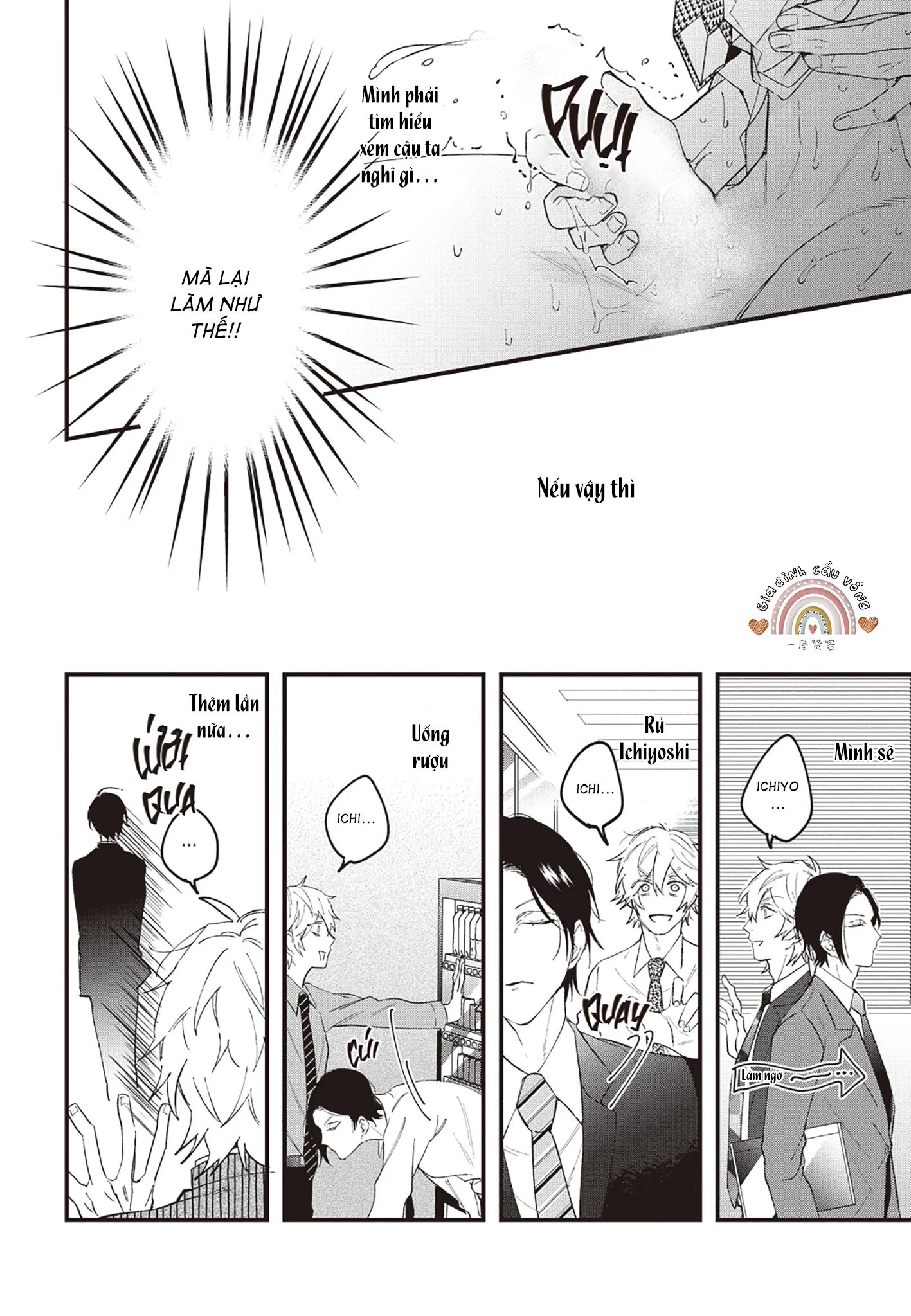 Giấc mơ đến thiên đường Chapter 2 Trang 9