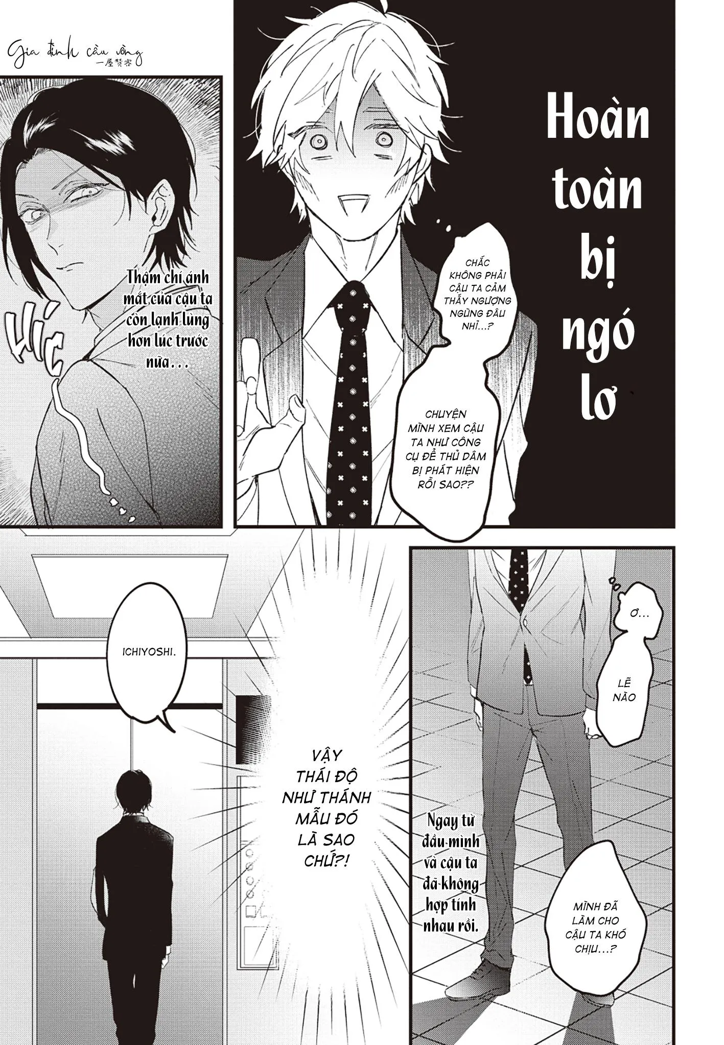 Giấc mơ đến thiên đường Chapter 2 Trang 10