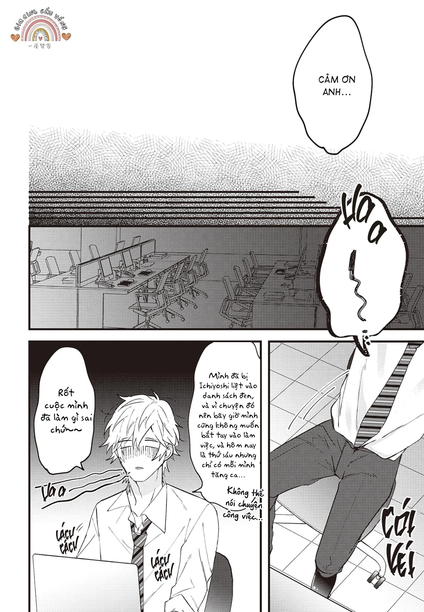 Giấc mơ đến thiên đường Chapter 2 Trang 13