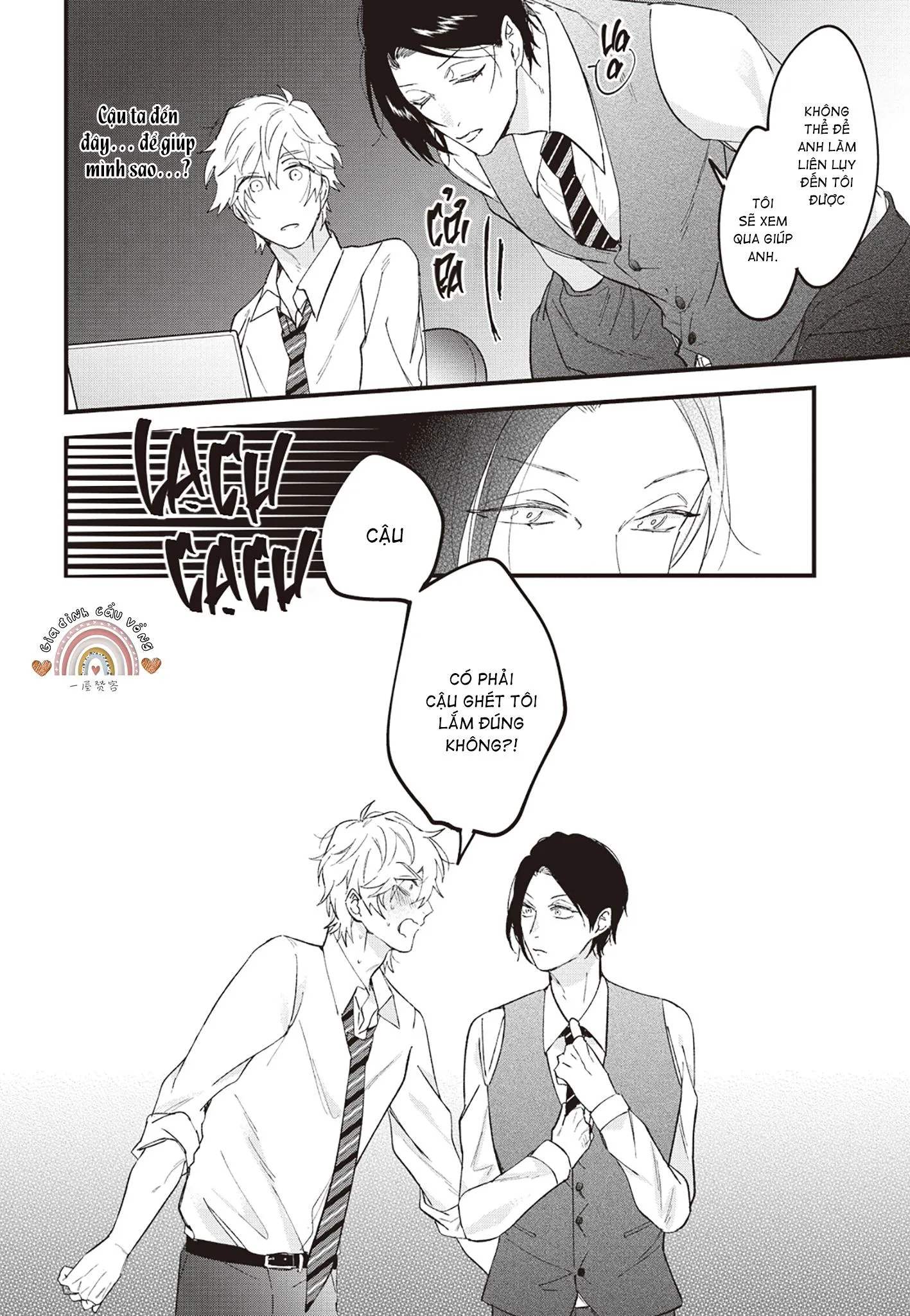 Giấc mơ đến thiên đường Chapter 2 Trang 15