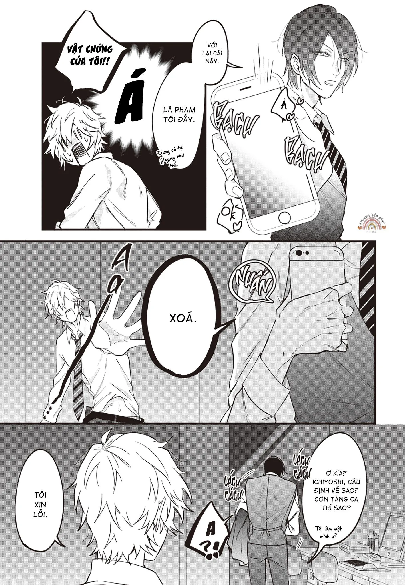 Giấc mơ đến thiên đường Chapter 2 Trang 32