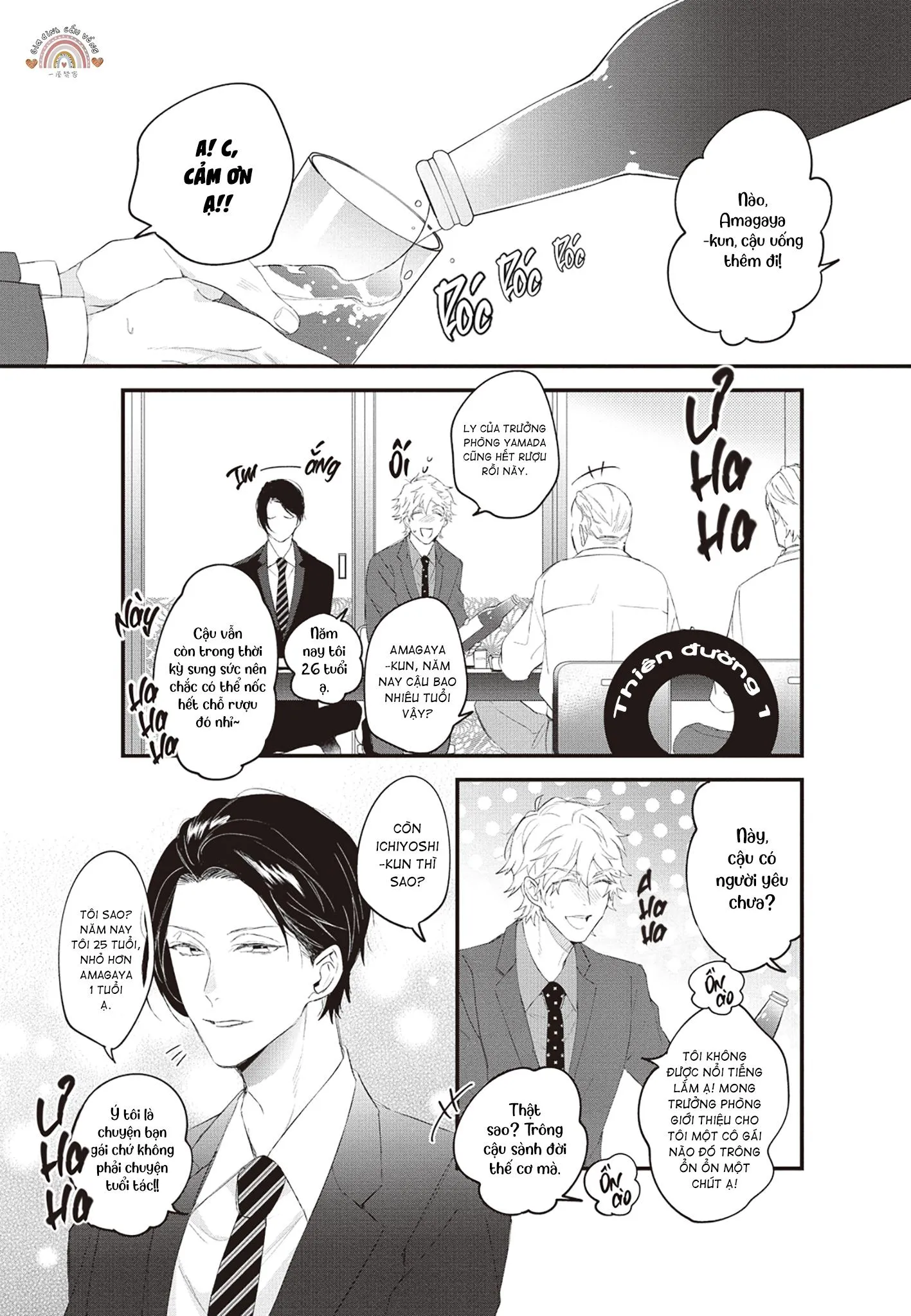 Giấc mơ đến thiên đường Chapter 1 Trang 4