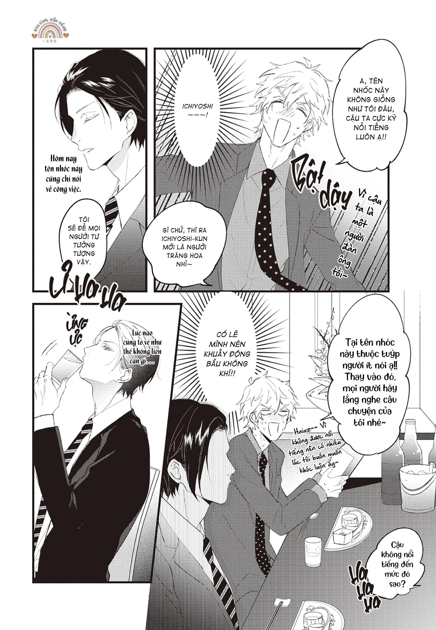 Giấc mơ đến thiên đường Chapter 1 Trang 5