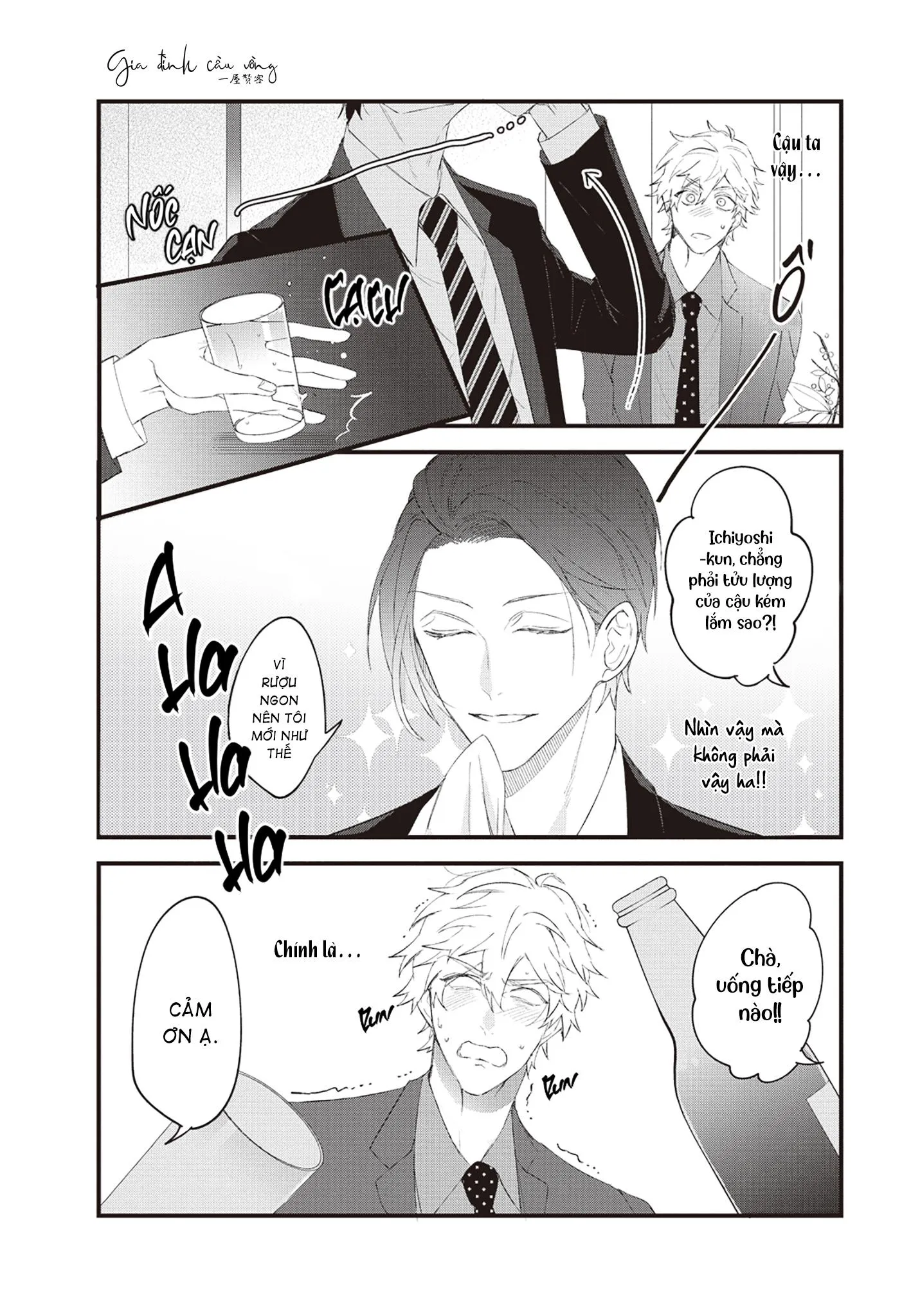 Giấc mơ đến thiên đường Chapter 1 Trang 6