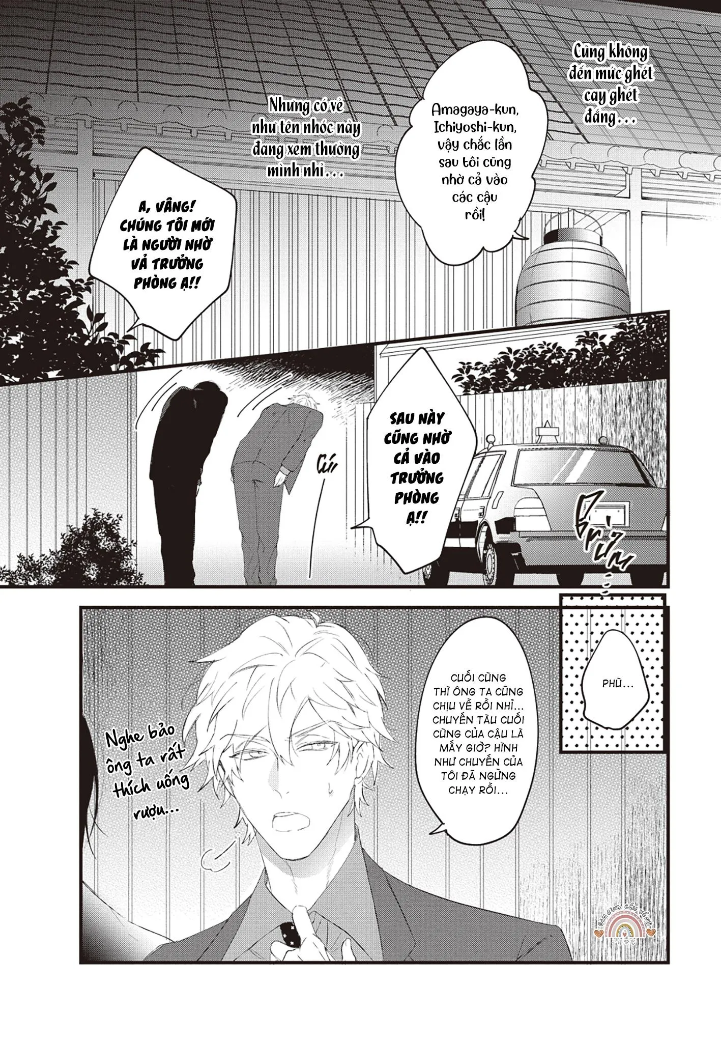 Giấc mơ đến thiên đường Chapter 1 Trang 8