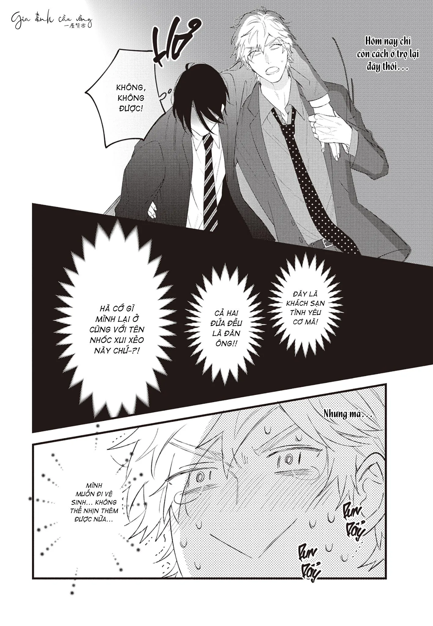 Giấc mơ đến thiên đường Chapter 1 Trang 11