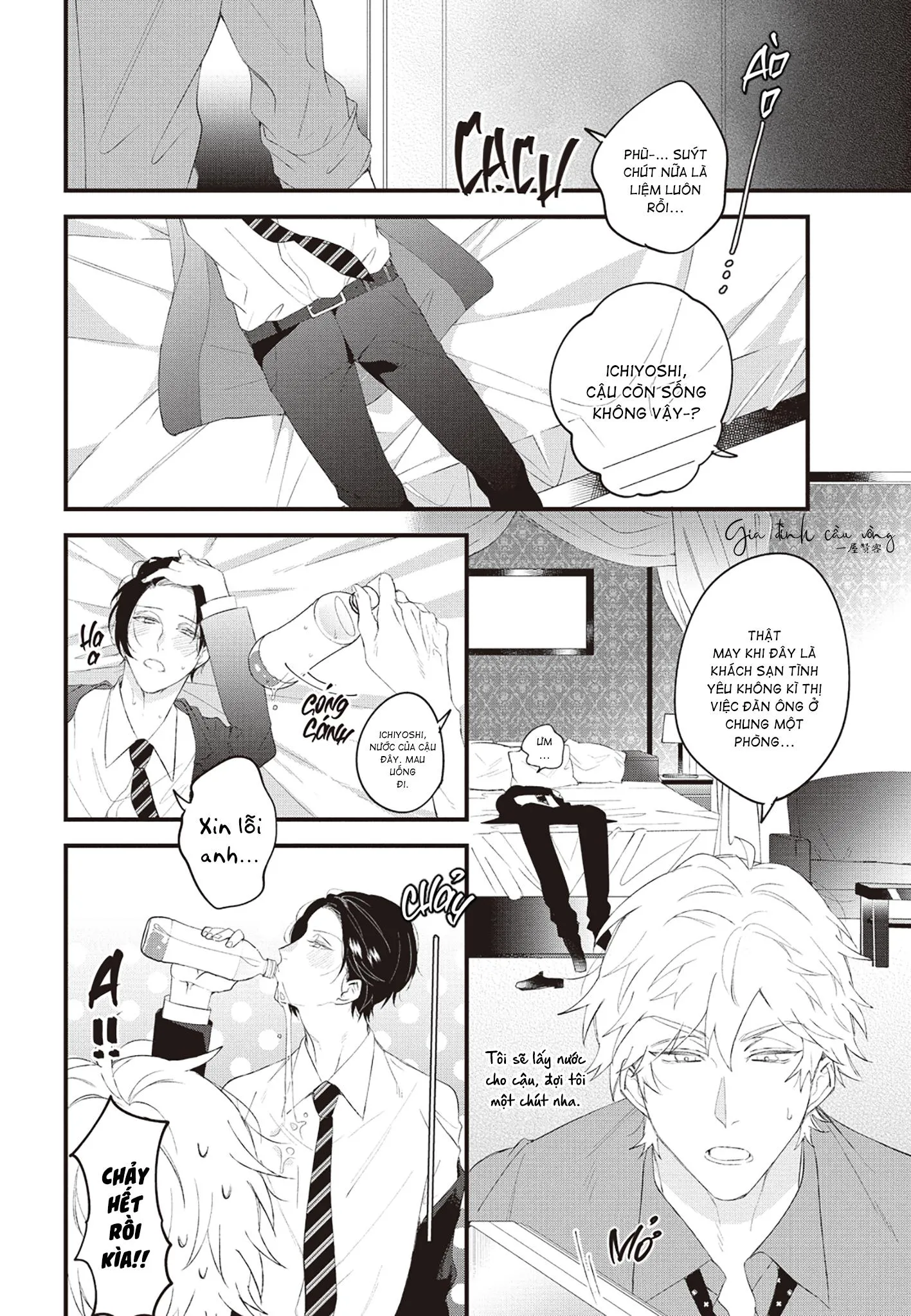 Giấc mơ đến thiên đường Chapter 1 Trang 13