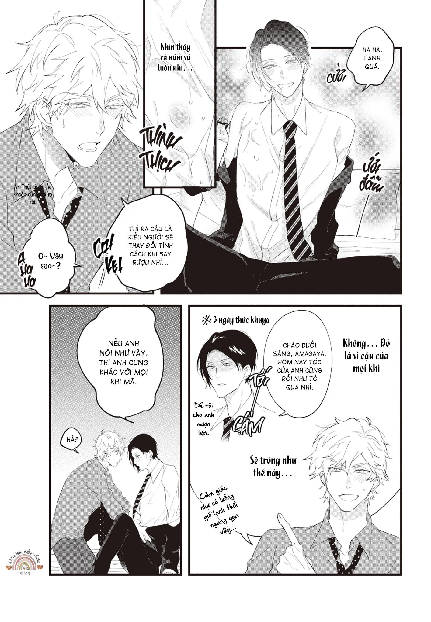 Giấc mơ đến thiên đường Chapter 1 Trang 14