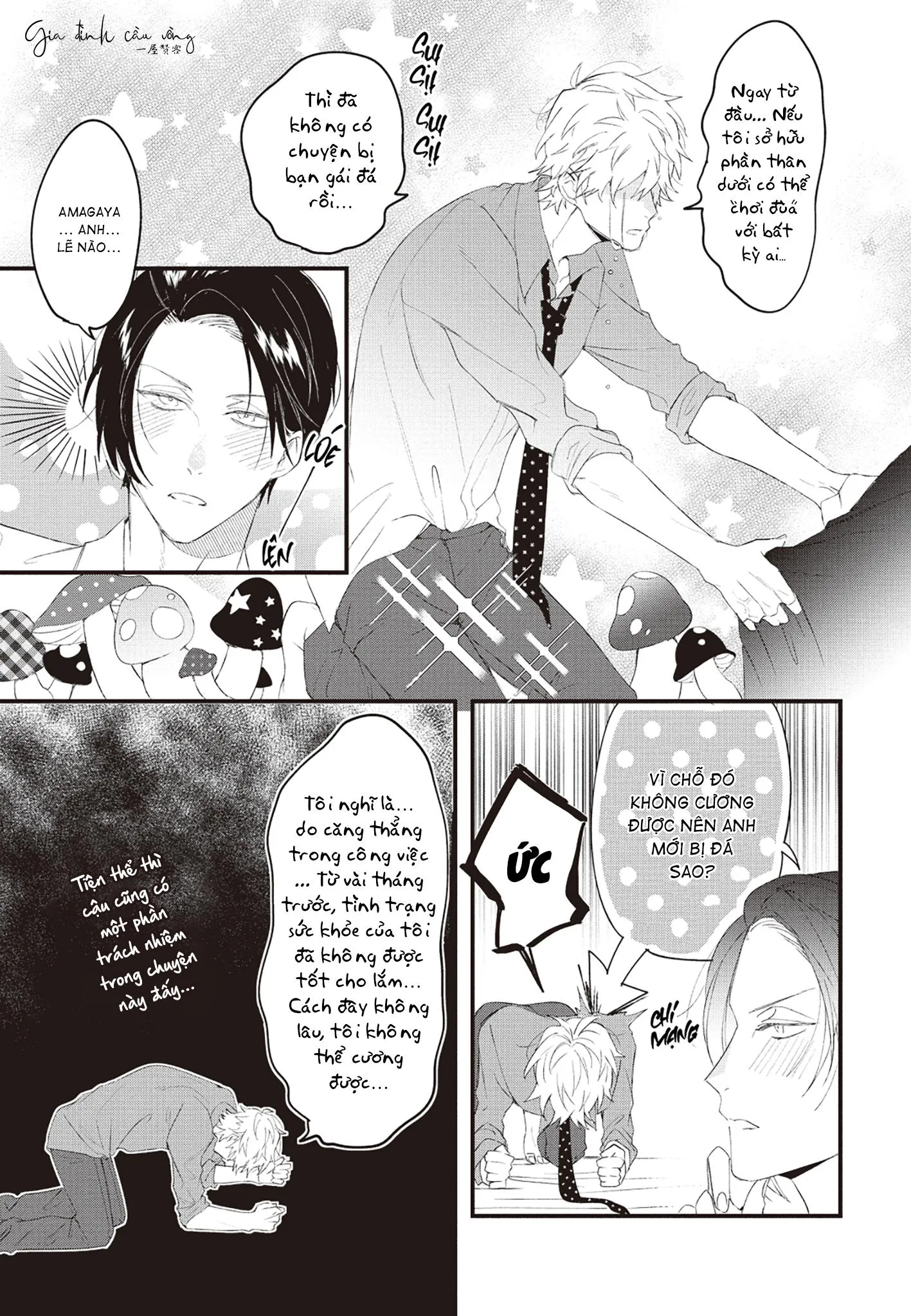 Giấc mơ đến thiên đường Chapter 1 Trang 16