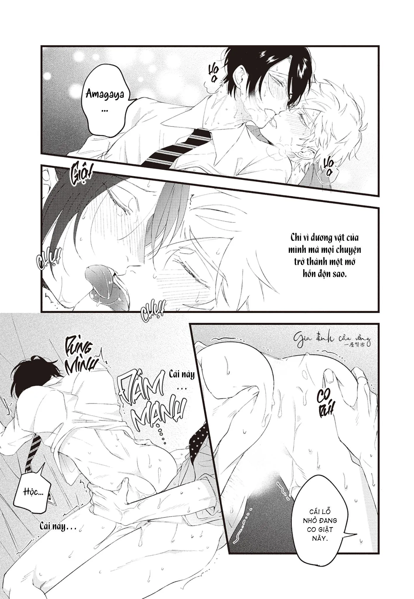 Giấc mơ đến thiên đường Chapter 1 Trang 30