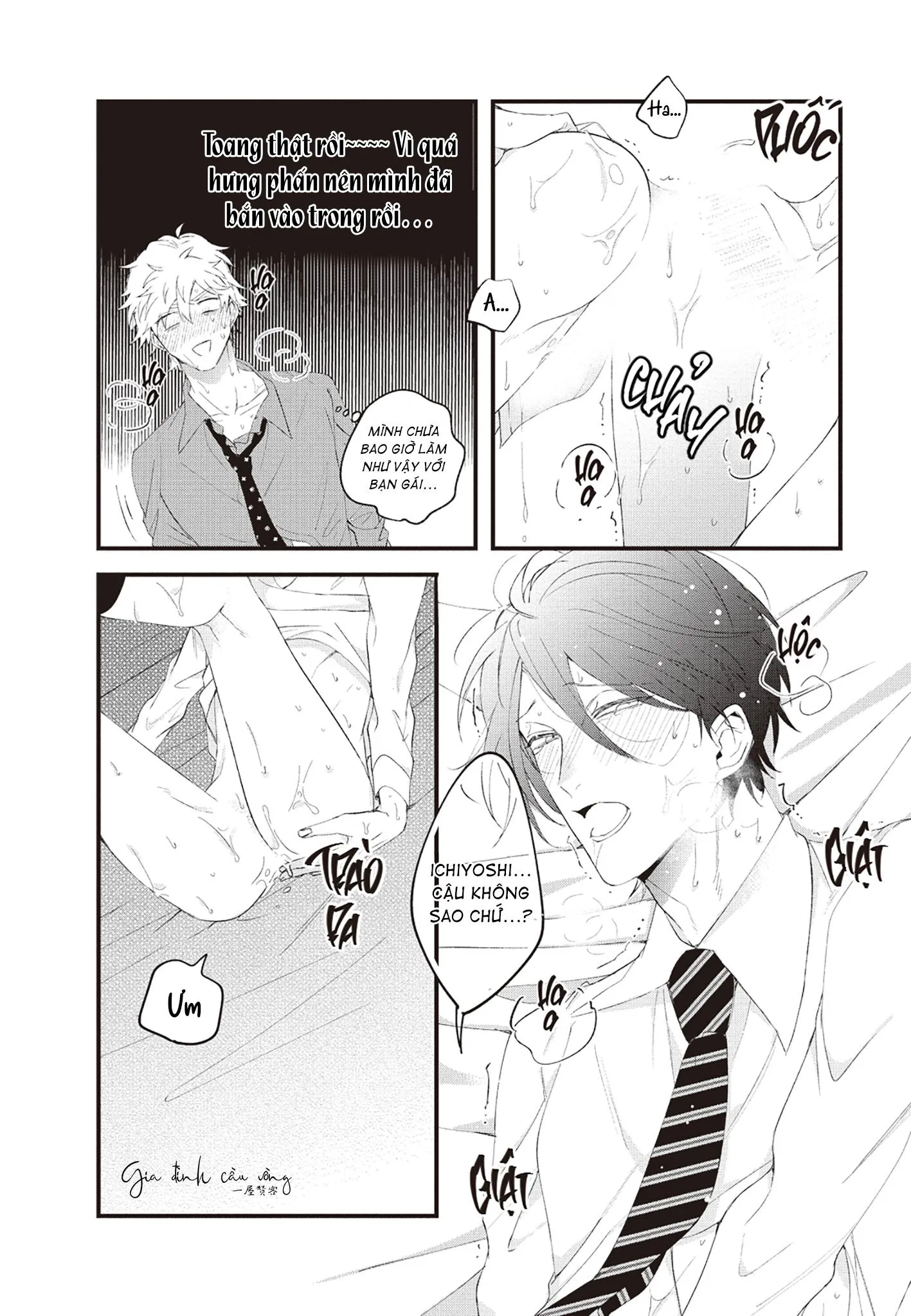 Giấc mơ đến thiên đường Chapter 1 Trang 32