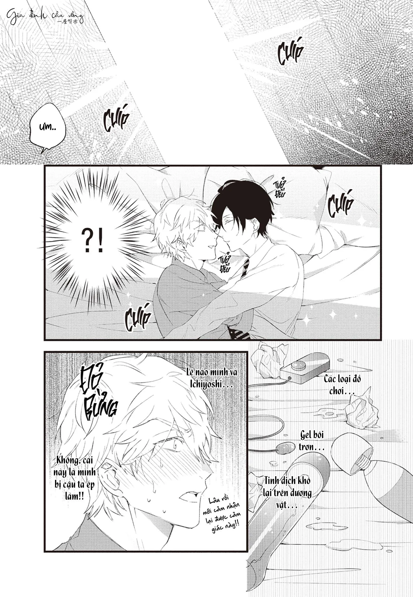 Giấc mơ đến thiên đường Chapter 1 Trang 36