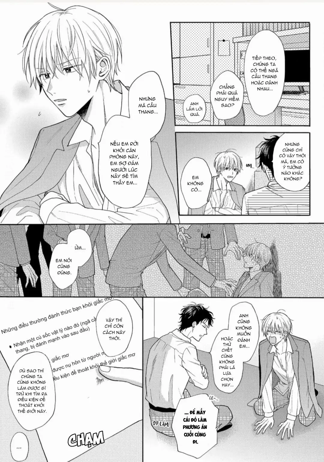 Giấc Mơ Kỳ Lạ Của Tổ Biên Tập BL Chapter 2 Trang 3