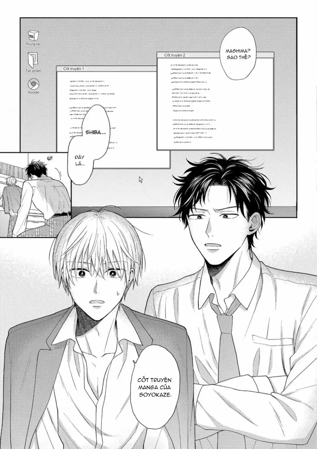 Giấc Mơ Kỳ Lạ Của Tổ Biên Tập BL Chapter 2 Trang 5