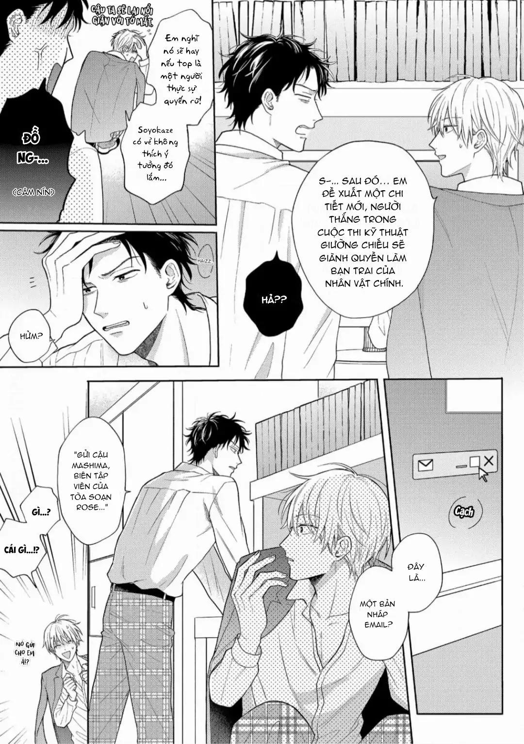 Giấc Mơ Kỳ Lạ Của Tổ Biên Tập BL Chapter 2 Trang 7