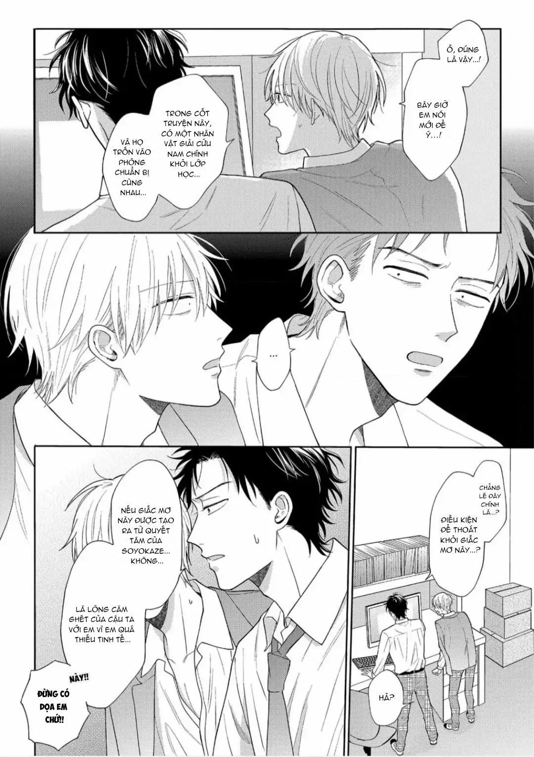 Giấc Mơ Kỳ Lạ Của Tổ Biên Tập BL Chapter 2 Trang 12