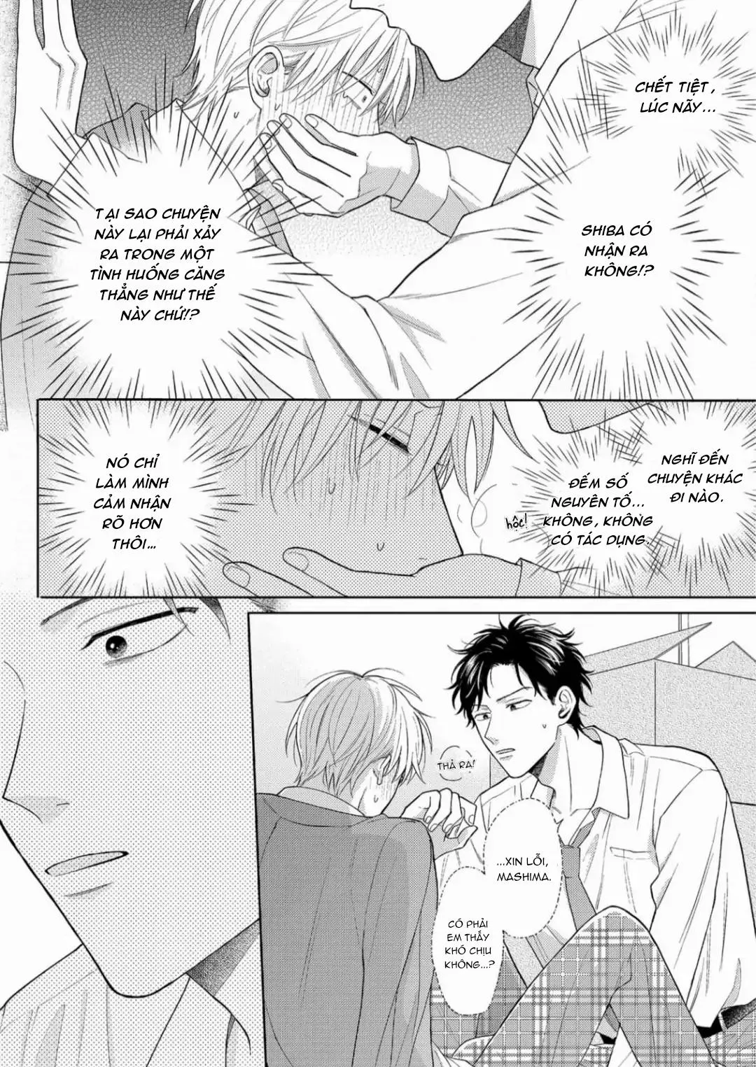 Giấc Mơ Kỳ Lạ Của Tổ Biên Tập BL Chapter 2 Trang 18