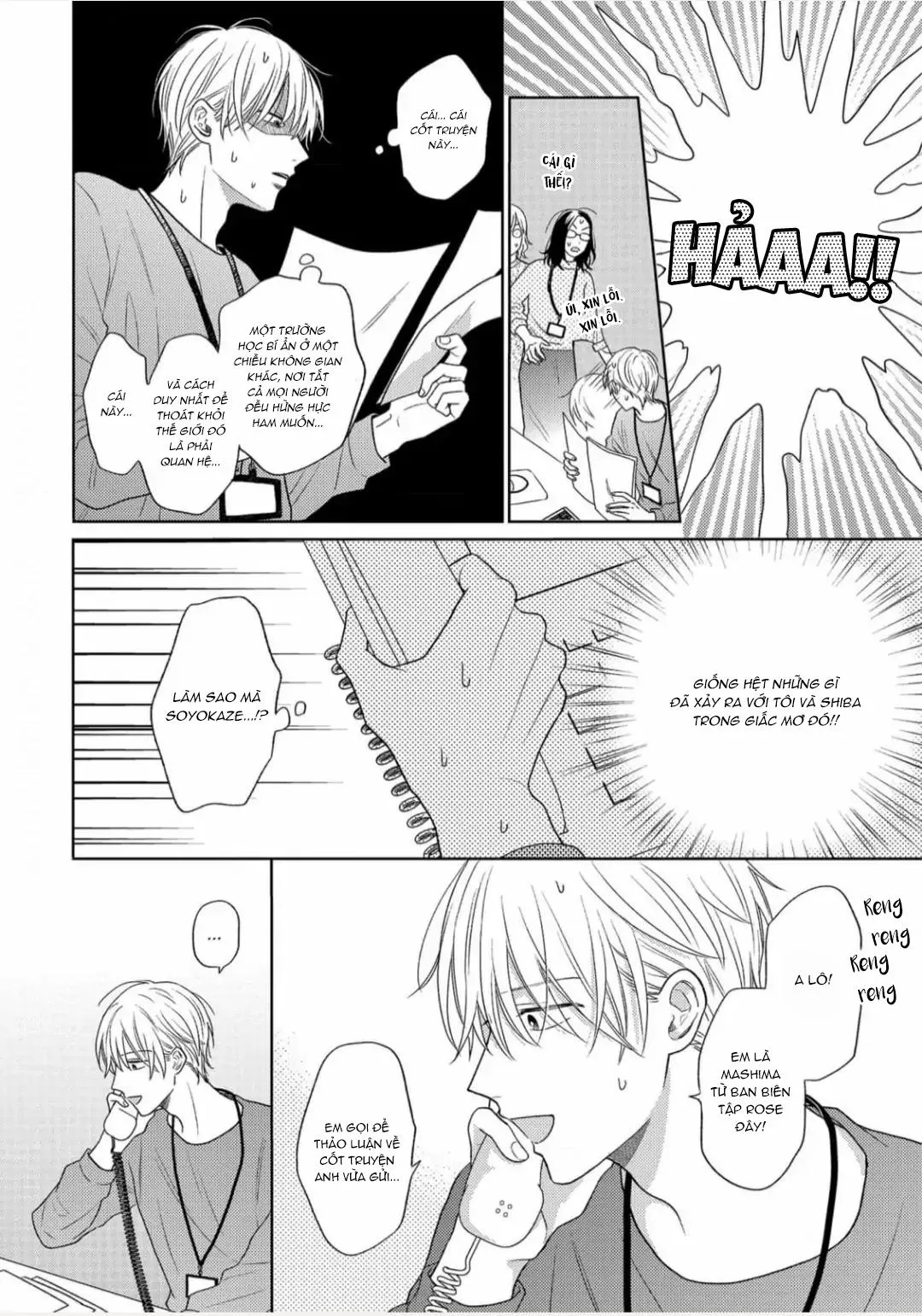 Giấc Mơ Kỳ Lạ Của Tổ Biên Tập BL Chapter 3 Trang 10