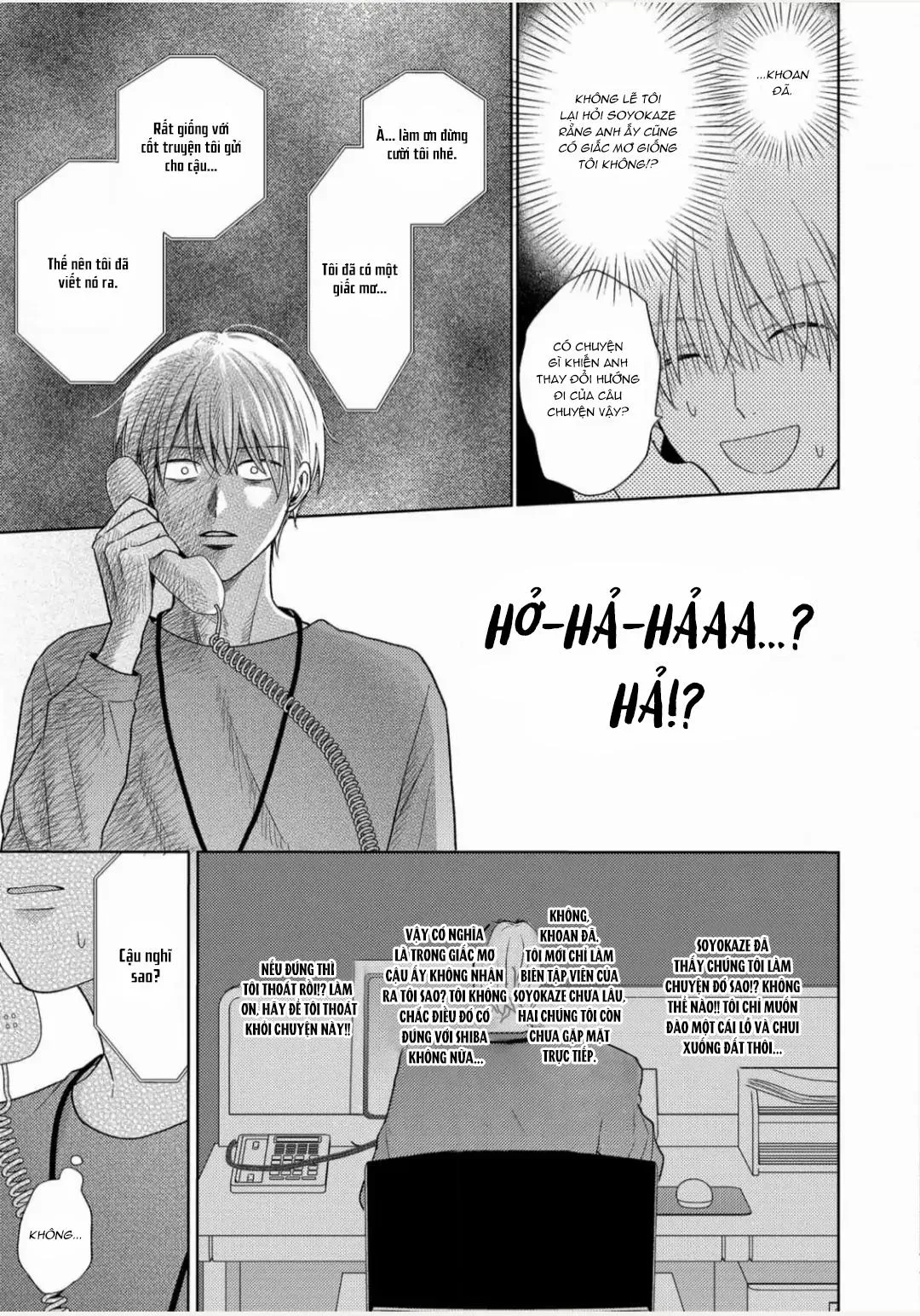 Giấc Mơ Kỳ Lạ Của Tổ Biên Tập BL Chapter 3 Trang 11