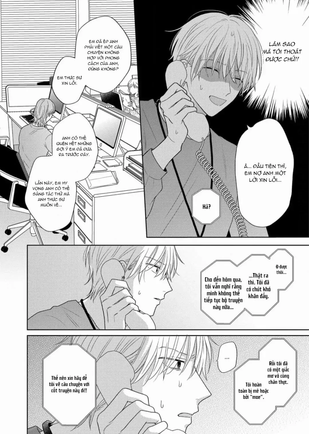 Giấc Mơ Kỳ Lạ Của Tổ Biên Tập BL Chapter 3 Trang 12