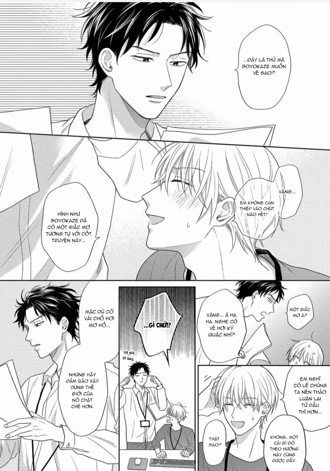 Giấc Mơ Kỳ Lạ Của Tổ Biên Tập BL Chapter 3 Trang 14