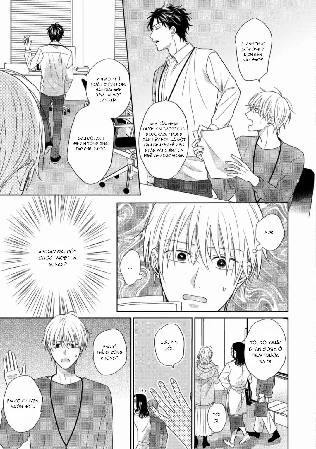 Giấc Mơ Kỳ Lạ Của Tổ Biên Tập BL Chapter 3 Trang 15