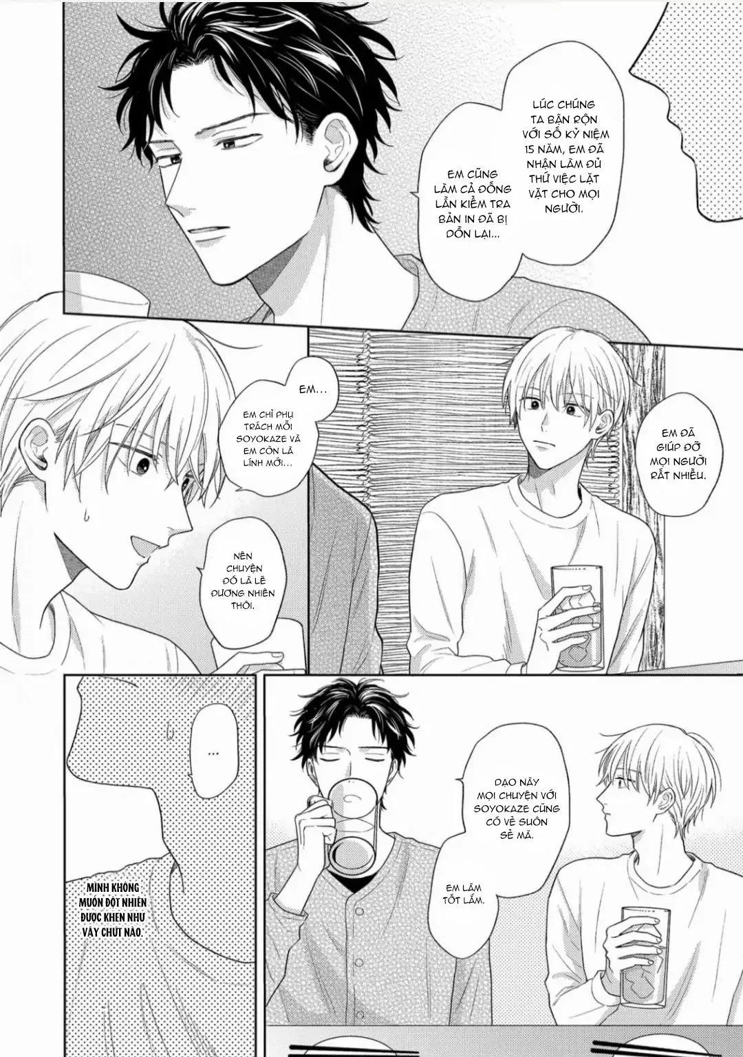 Giấc Mơ Kỳ Lạ Của Tổ Biên Tập BL Chapter 3 Trang 28