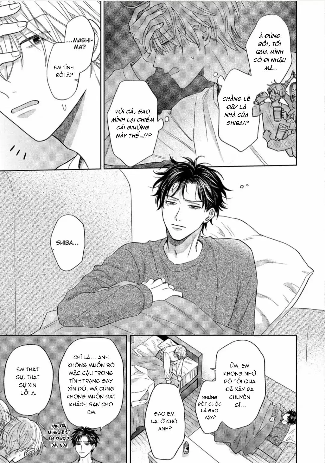 Giấc Mơ Kỳ Lạ Của Tổ Biên Tập BL Chapter 4 Trang 3