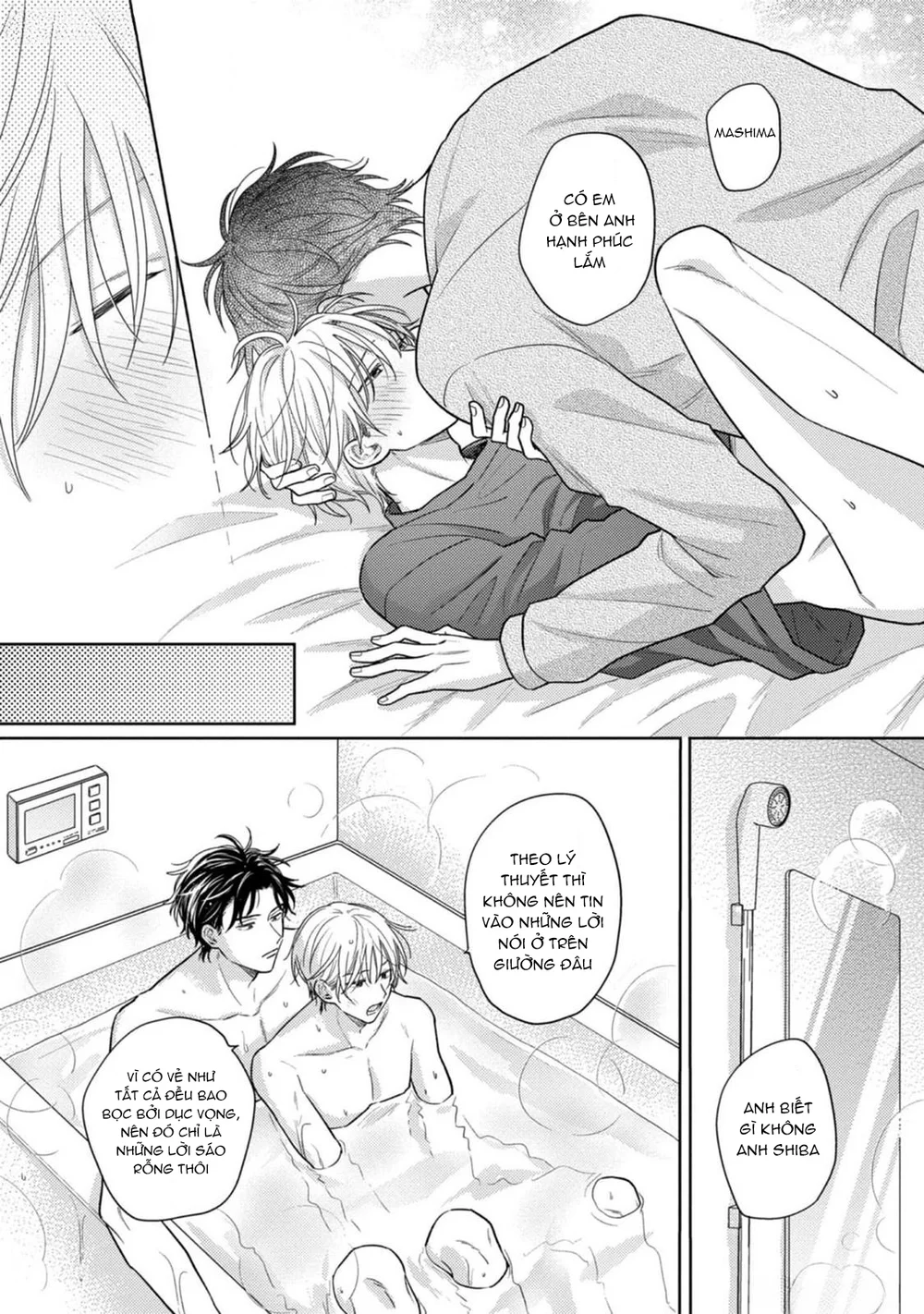 Giấc Mơ Kỳ Lạ Của Tổ Biên Tập BL Chapter 9 Trang 12